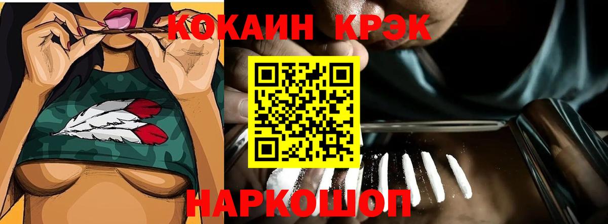 COCAIN 97%  КОКАИН Колумбийский  Северск  Вход с VPN 