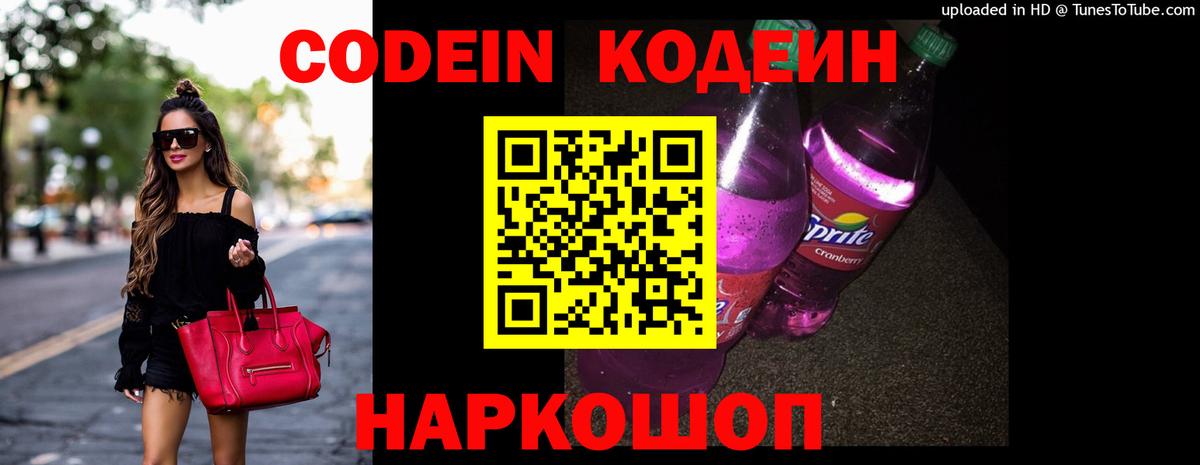 КЕТАМИН Северск