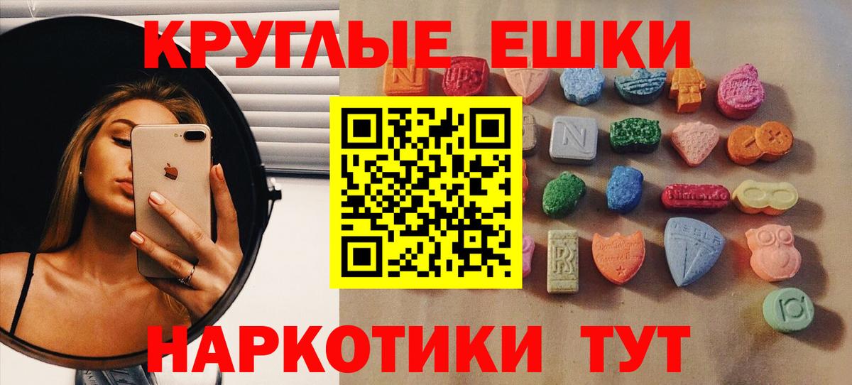 где купить наркоту  Ecstasy VHQ  Вход с VPN  Северск  ЭКСТАЗИ Дубай 