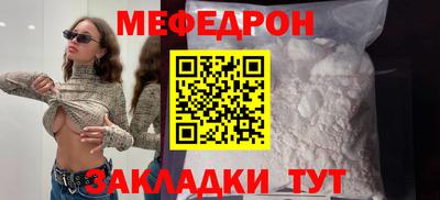 мескалин Новокубанск