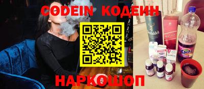 мескалин Новокубанск