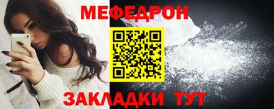 мескалин Новокубанск