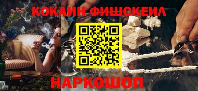 альфа пвп VHQ Новозыбков