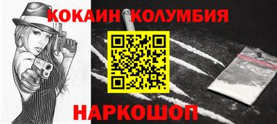 альфа пвп VHQ Новозыбков