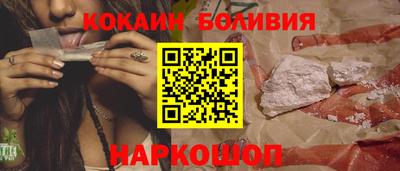 гашиш Новодвинск
