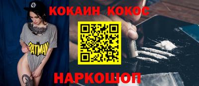 альфа пвп VHQ Новозыбков