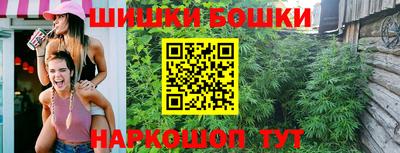 мескалин Новокубанск