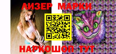 альфа пвп VHQ Новозыбков