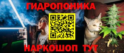 мескалин Новокубанск