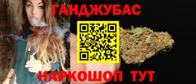 мескалин Новокубанск