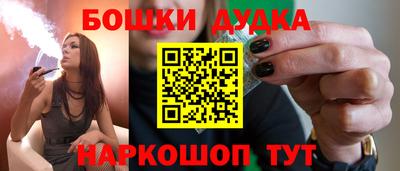 гашиш Новодвинск
