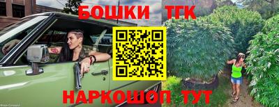 мескалин Новокубанск