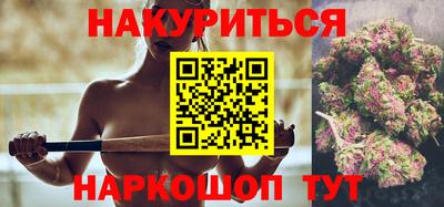 гашиш Новодвинск