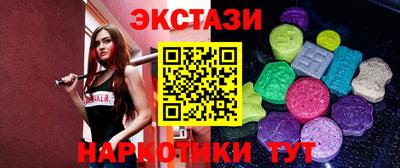 альфа пвп VHQ Новозыбков