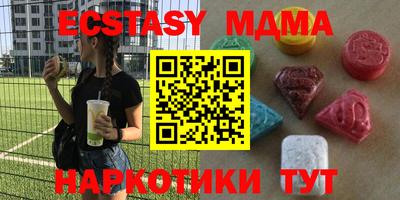 мескалин Новокубанск