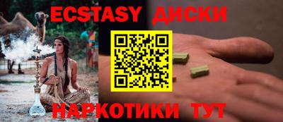 мескалин Новокубанск