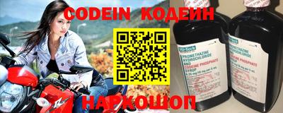 мескалин Новокубанск