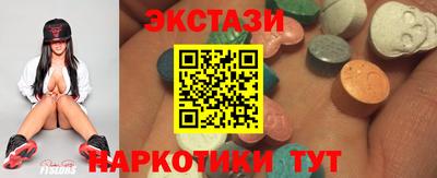 мескалин Новокубанск