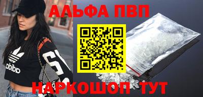гашиш Новодвинск