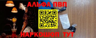 мескалин Новокубанск