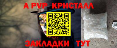 мескалин Новокубанск