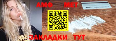 мескалин Новокубанск