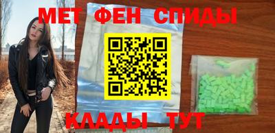 альфа пвп VHQ Новозыбков