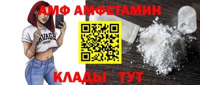 альфа пвп VHQ Новозыбков