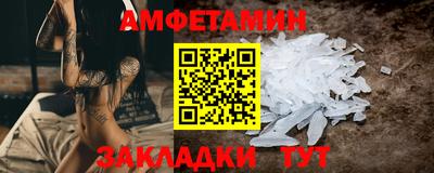 альфа пвп VHQ Новозыбков