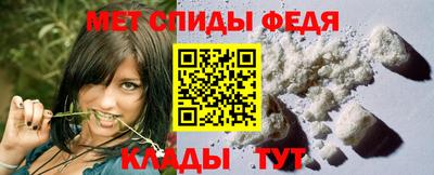 альфа пвп VHQ Новозыбков