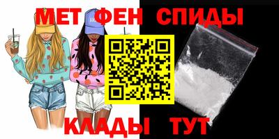 альфа пвп VHQ Новозыбков