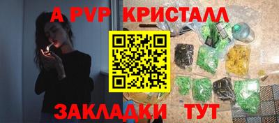 гашиш Новодвинск