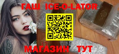 гашиш Новодвинск