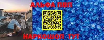 мескалин Новокубанск