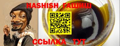 альфа пвп VHQ Новозыбков