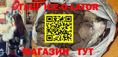мескалин Новокубанск