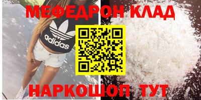 альфа пвп VHQ Новозыбков