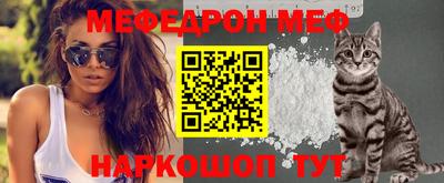 мескалин Новокубанск