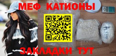 мескалин Новокубанск