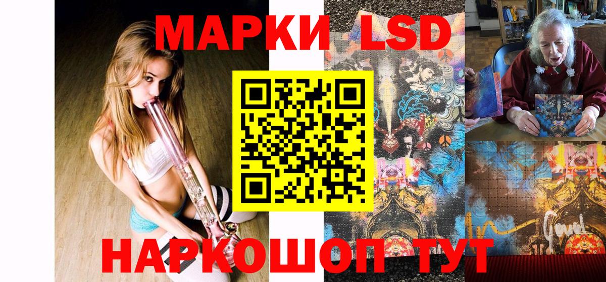 Марки N-bome 1500мкг  Вход с VPN  Северск  Марки N-bome 1500мкг 